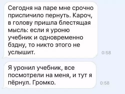 Смешная картинка №229443