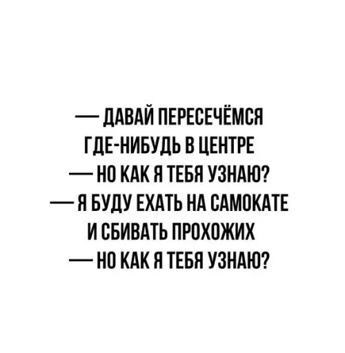 Смешная картинка №577813 Cepaя мacca