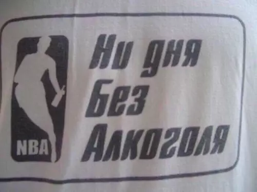 Смешная картинка №187905