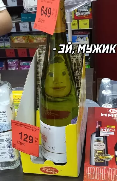 продолжение Смешная картинка №605754