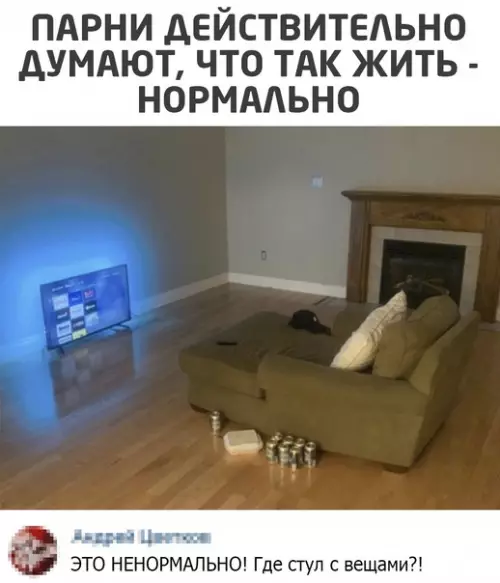 Смешная картинка №545287