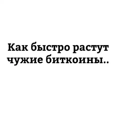 Смешная картинка №228988