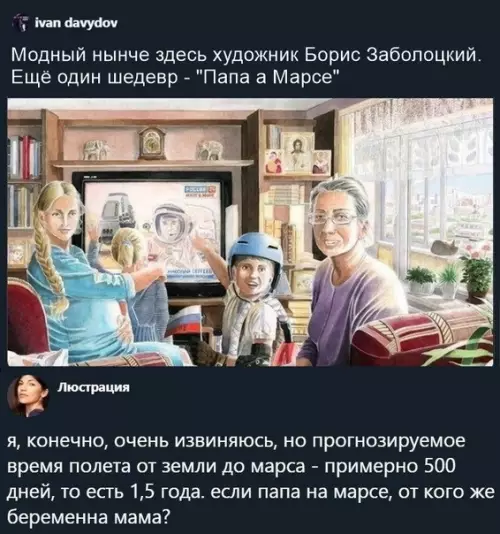 Смешная картинка №406406