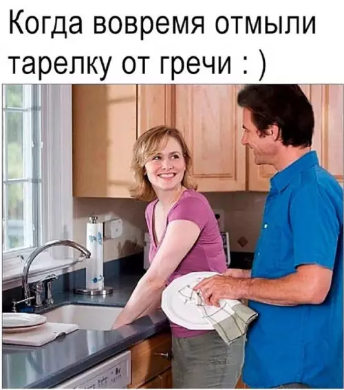 Очередная уборка на кухне