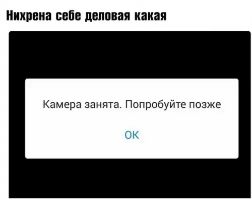 Смешная картинка №285230