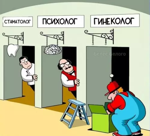 Когда пошел на обследование 🩺😂 - СТАМАТОЛОГ, ПСИХОЛОГ, ГИНЕКОЛОГ, Белее Белого