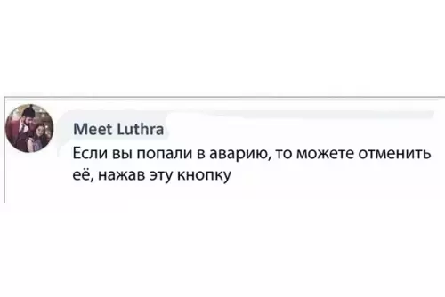 продолжение Смешная картинка №577735