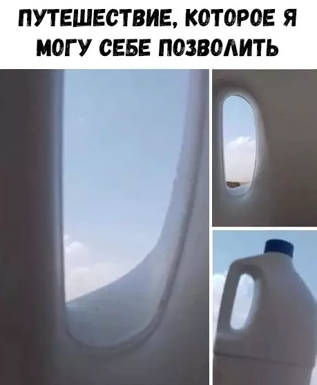 Смешная картинка №328805