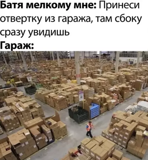 Смешная картинка №545568