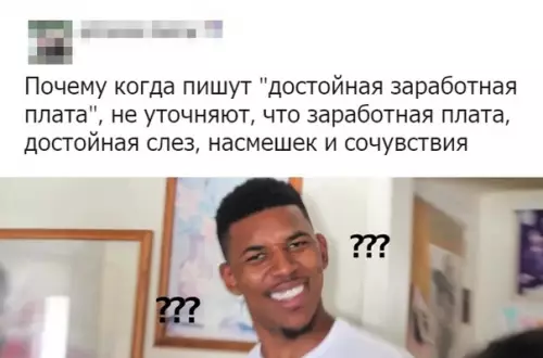 Смешная картинка №340035