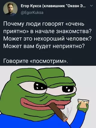 Смешная картинка №678315
