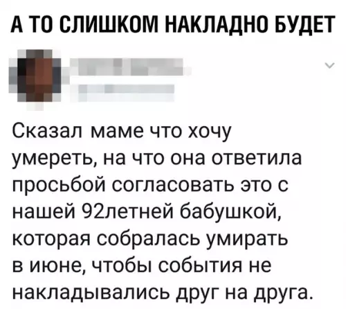 Смешная картинка №350350