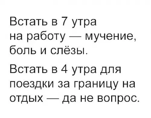 Смешная картинка №227208