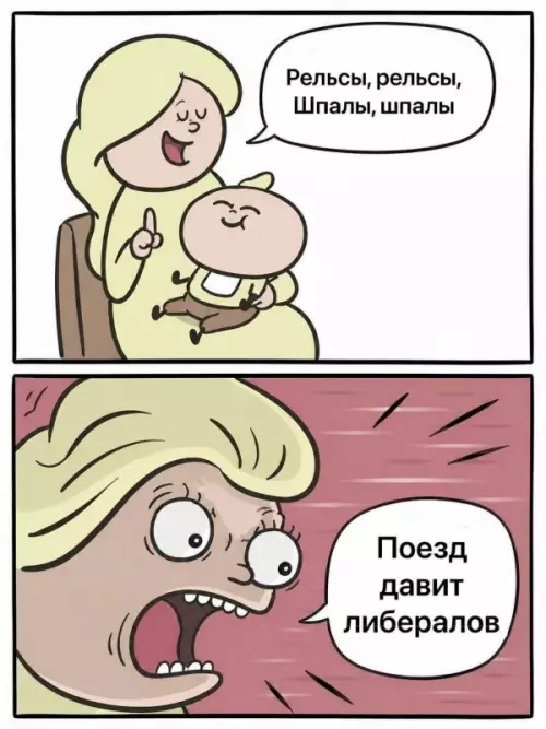 Смешная картинка №815184