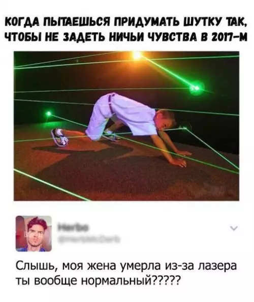 Смешная картинка №230138