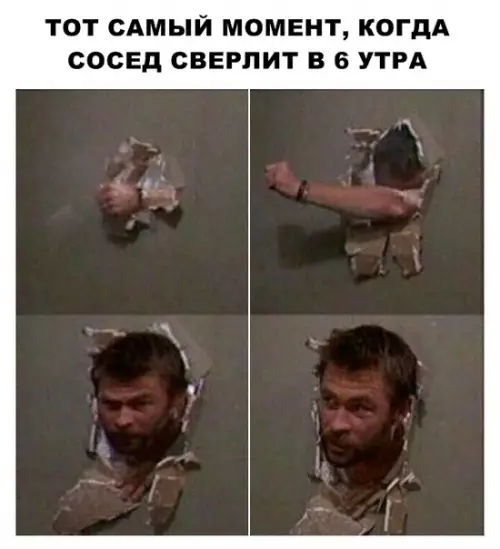 Смешная картинка №291821
