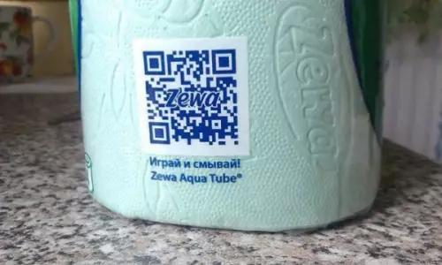 Смешная картинка №238234