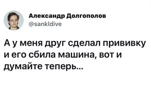 Смешная картинка №580827