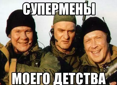 Смешная картинка №198509 Тест на возраст