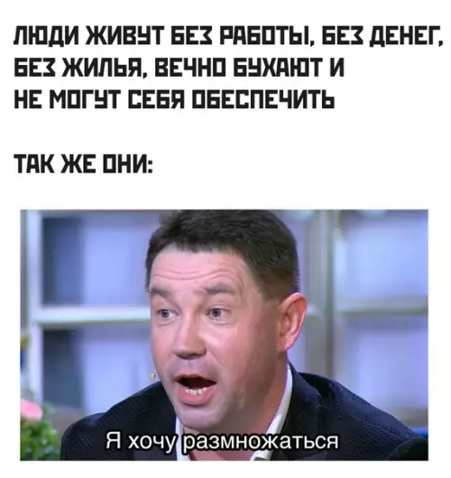 Смешная картинка №473344