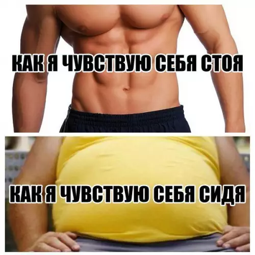 Смешная картинка №269856