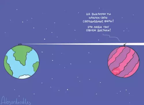 Смешная картинка №216282 Свет светодиодных фар