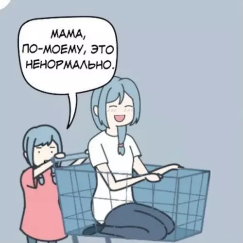 продолжение Смешная картинка №563287 Идеально!