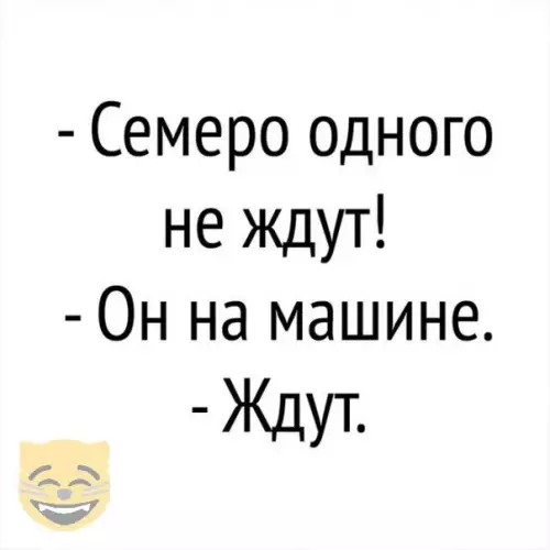 Смешная картинка №316060 Всегда есть исключения?