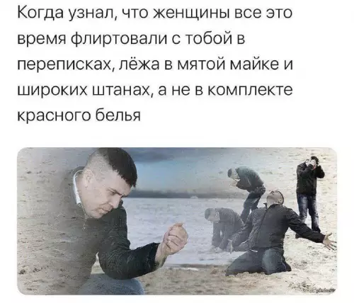 Смешная картинка №751530