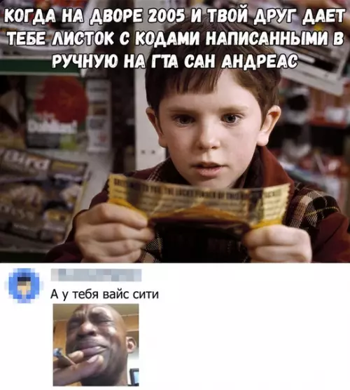 Смешная картинка №386954