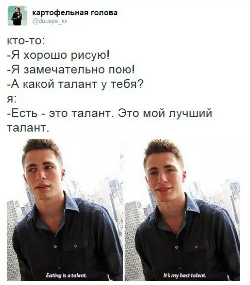 Смешная картинка №359811