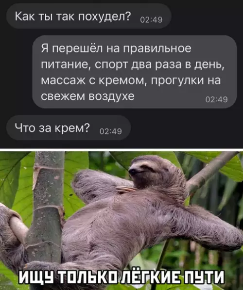 Смешная картинка №537807