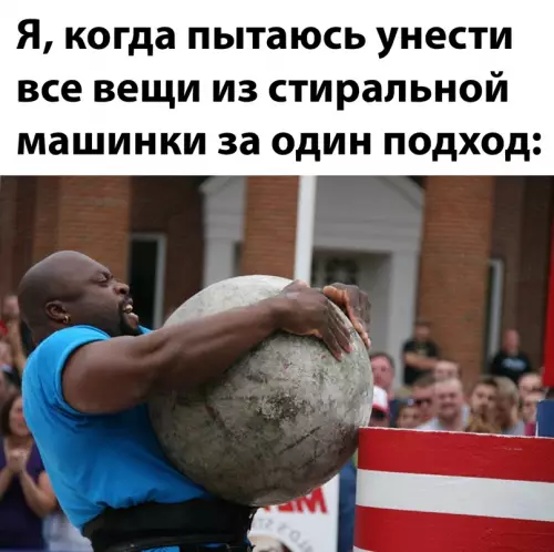 Смешная картинка №651927