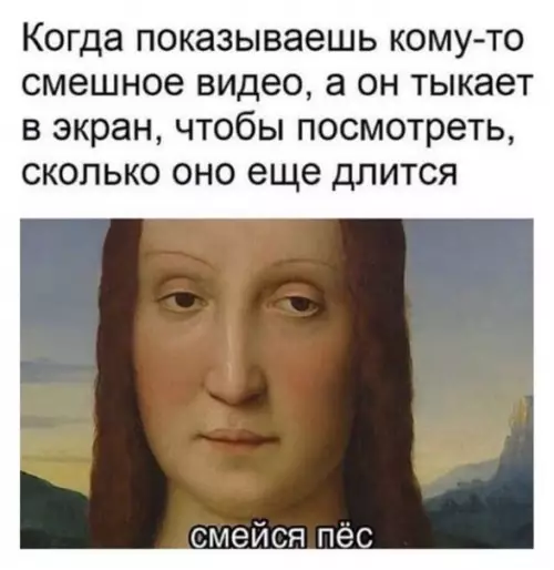 Смешная картинка №473673