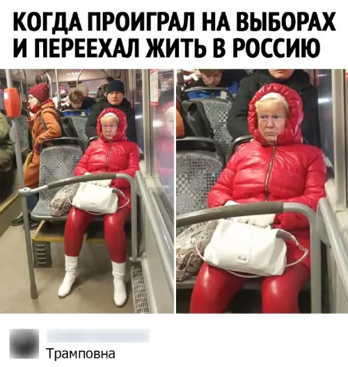 Смешная картинка №665061