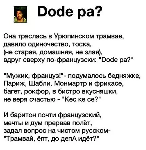 Смешная картинка №426301