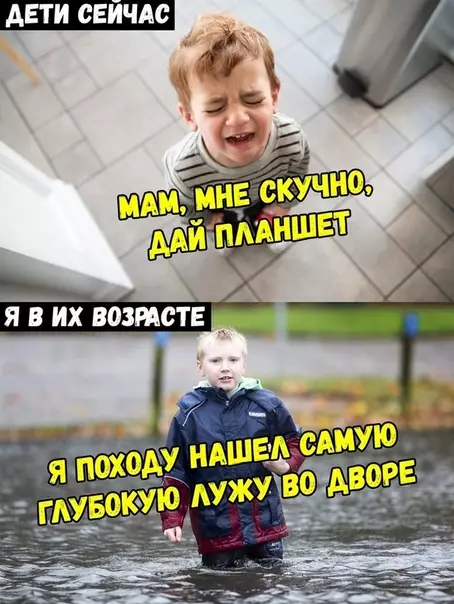 Смешная картинка №336940 "А вот мы в ваши годы..."