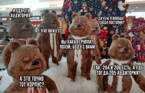 Смешная картинка №346980