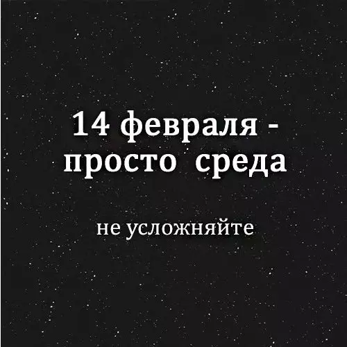 Смешная картинка №245956