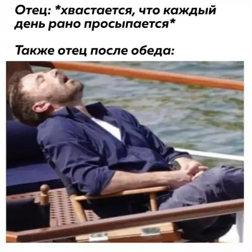 Смешная картинка №675687