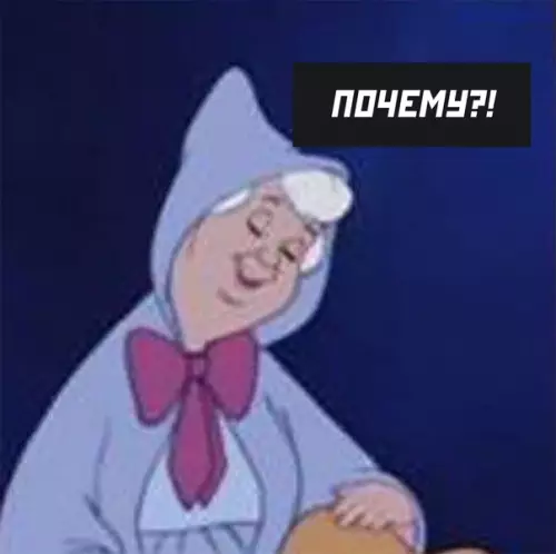 продолжение Смешная картинка №617554