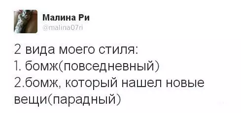 Смешная картинка №197175