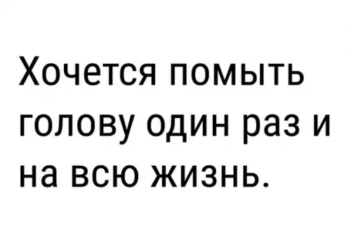 Смешная картинка №322485