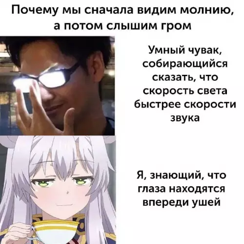 Смешная картинка №700375