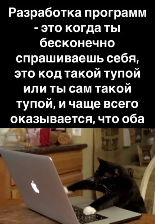 Смешная картинка №726592