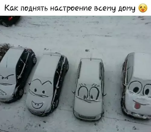 Смешная картинка №427915
