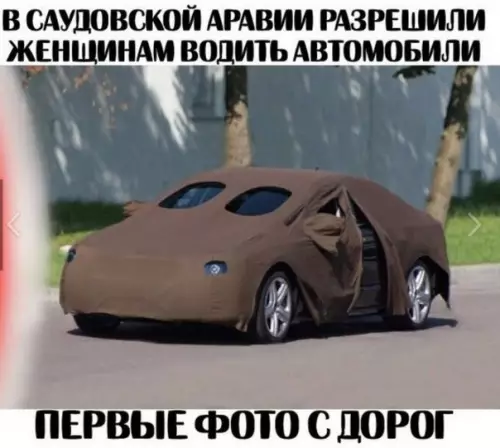 Смешная картинка №211814