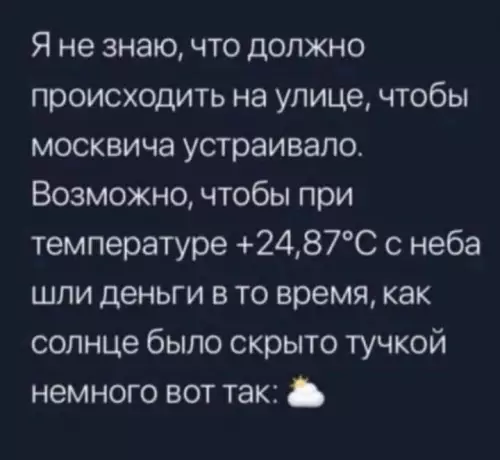 Смешная картинка №722268