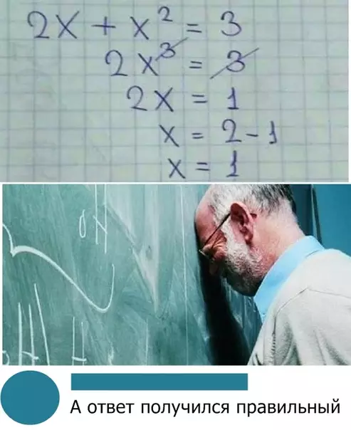 Смешная картинка №303334