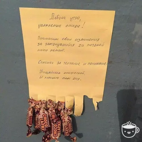 Смешная картинка №196487